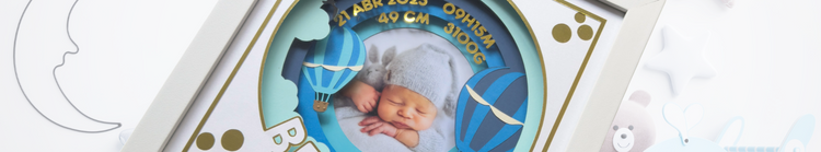 Lembrança de Nascimento